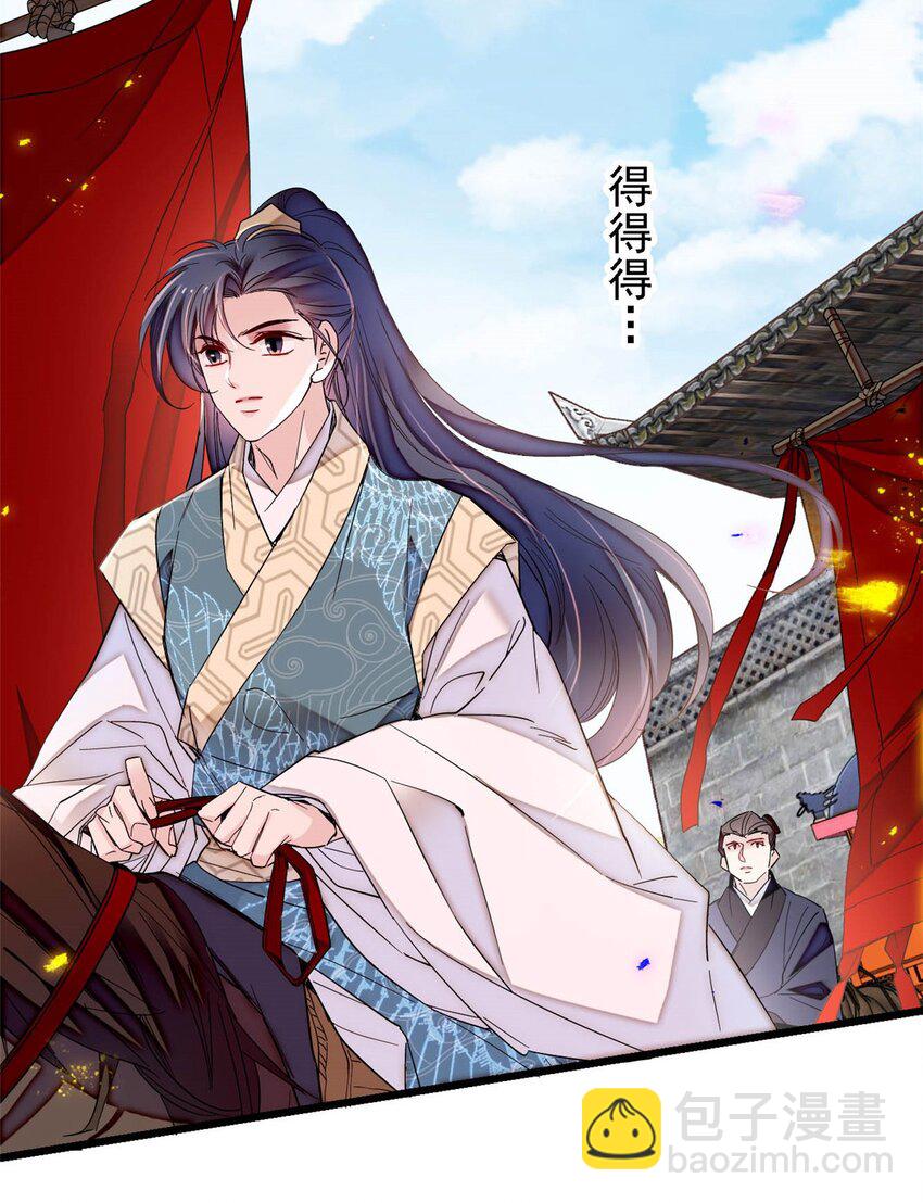 365 阿似，我会保护好你-第368话