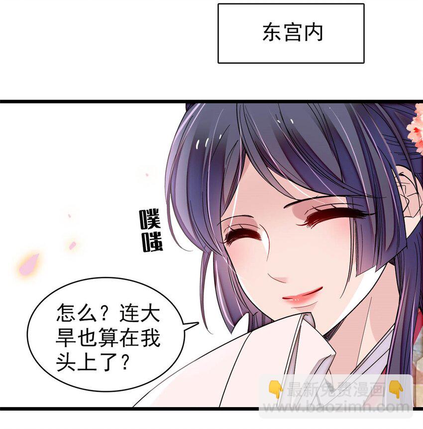 365 阿似，我会保护好你-第368话