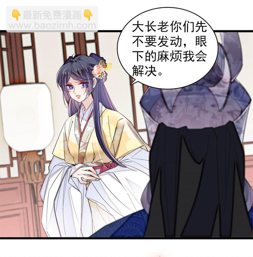 367 想换太子妃？做梦-第370话