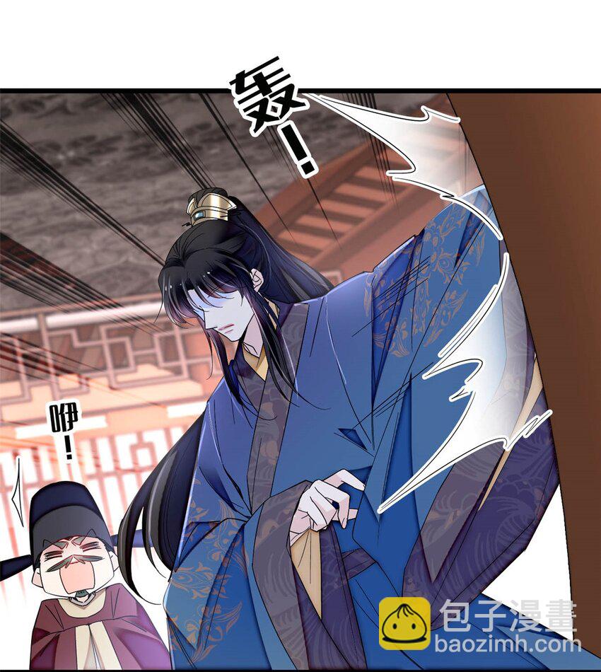 367 想换太子妃？做梦-第370话