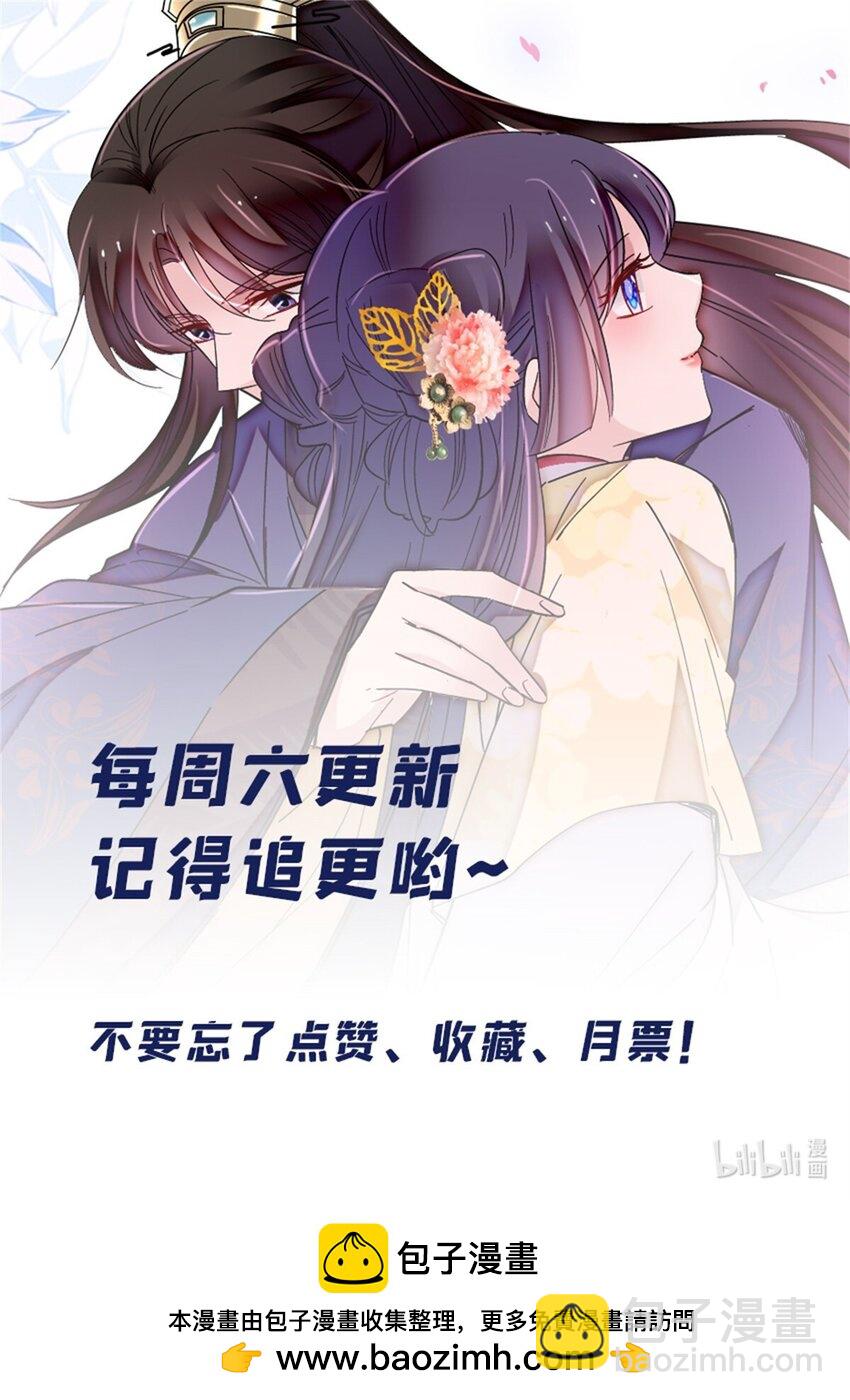 367 想换太子妃？做梦-第370话