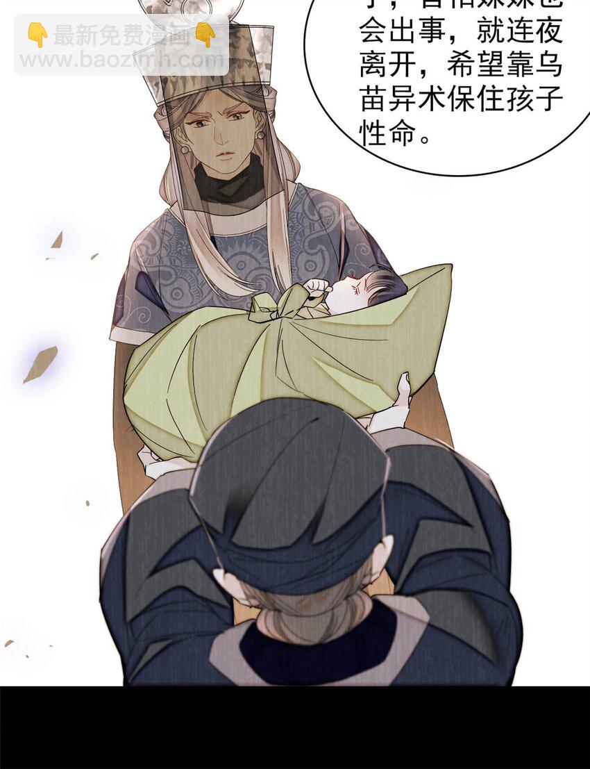367 想换太子妃？做梦-第370话