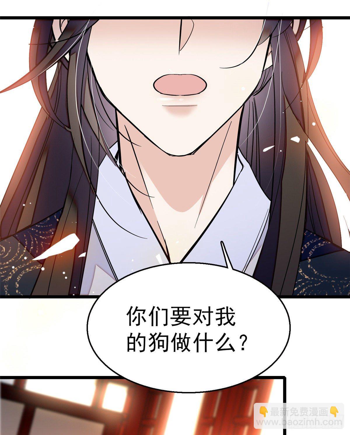 第36话 谁倒霉还说不准呢(1/2)-第38话