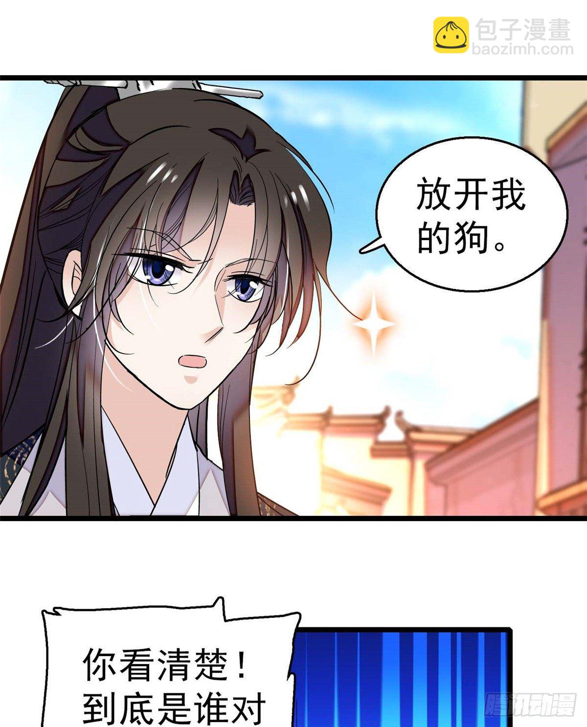 第36话 谁倒霉还说不准呢(1/2)-第38话