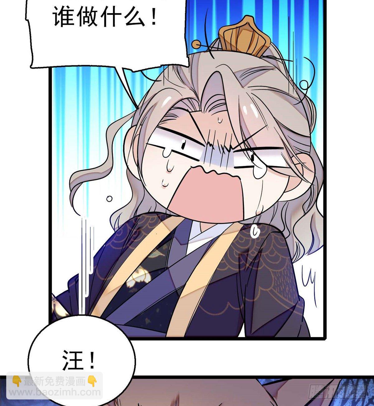 第36话 谁倒霉还说不准呢(1/2)-第38话