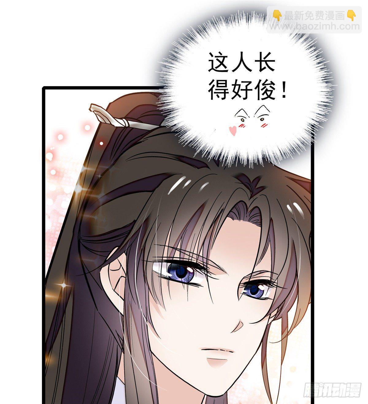第36话 谁倒霉还说不准呢(1/2)-第38话