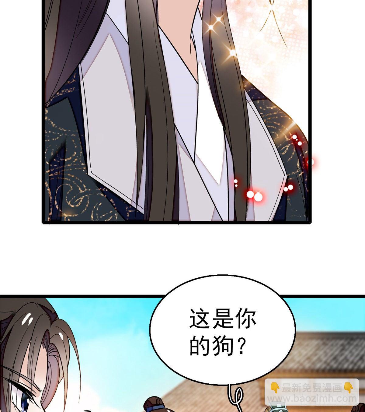 第36话 谁倒霉还说不准呢(1/2)-第38话