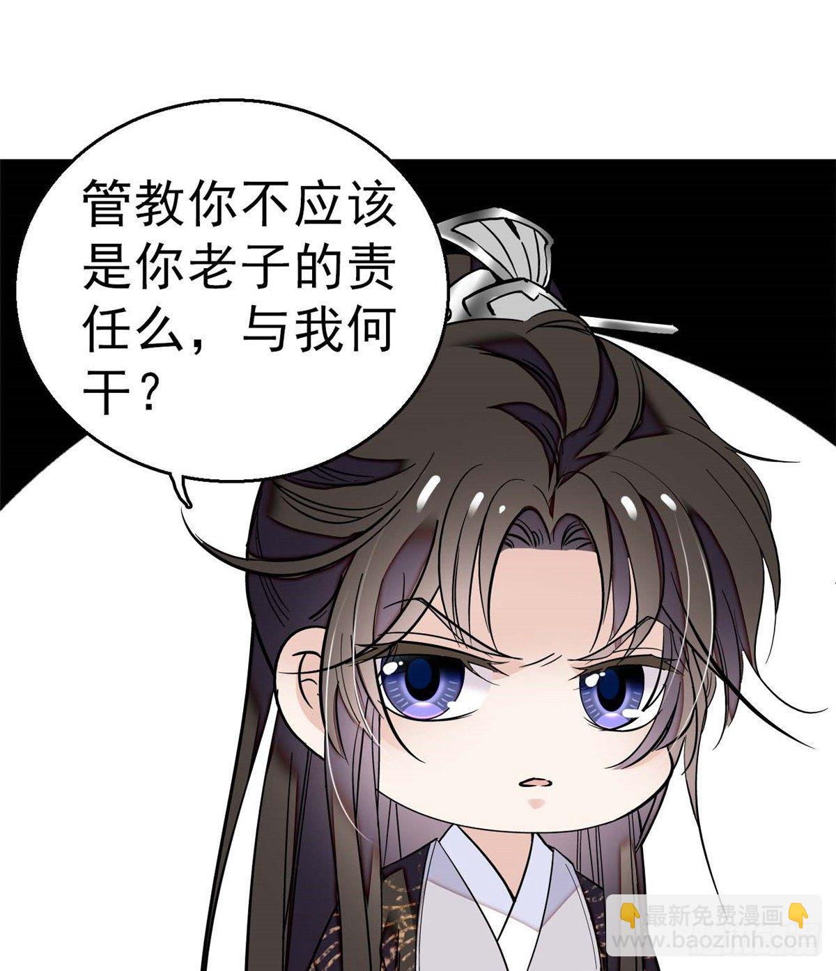 第36话 谁倒霉还说不准呢(1/2)-第38话