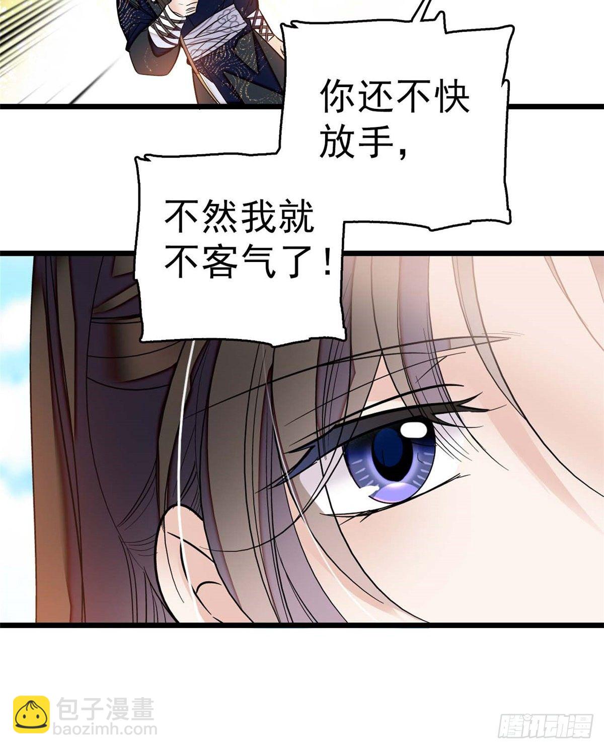 第36话 谁倒霉还说不准呢(1/2)-第38话