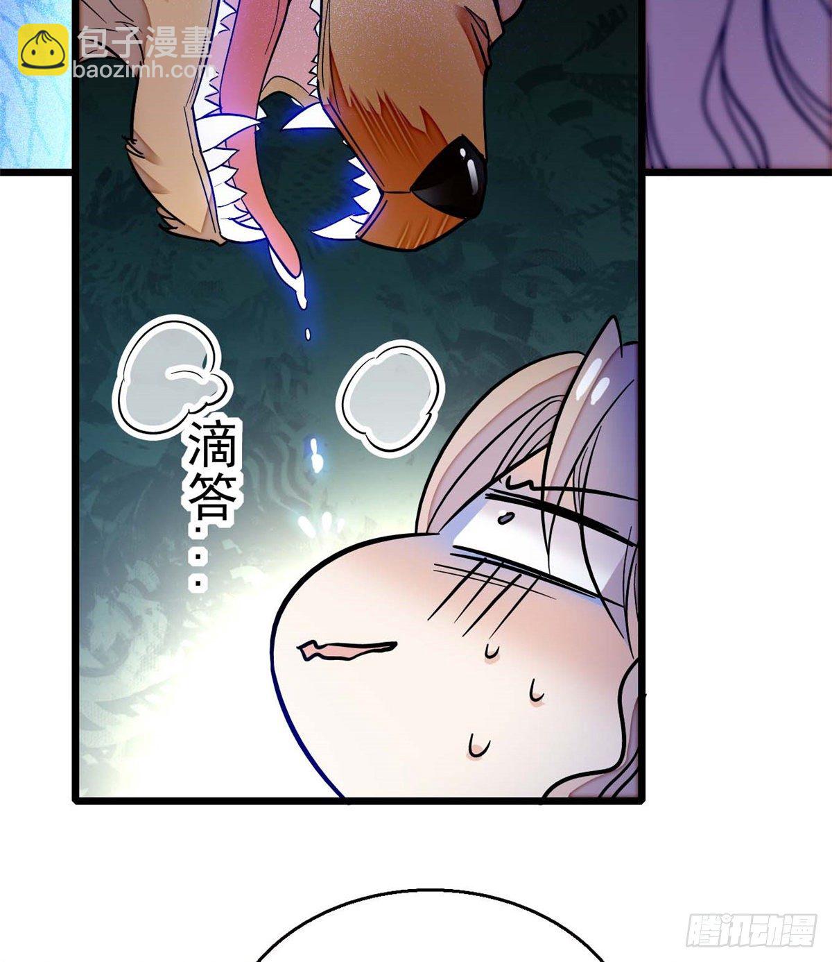 第36话 谁倒霉还说不准呢(1/2)-第38话