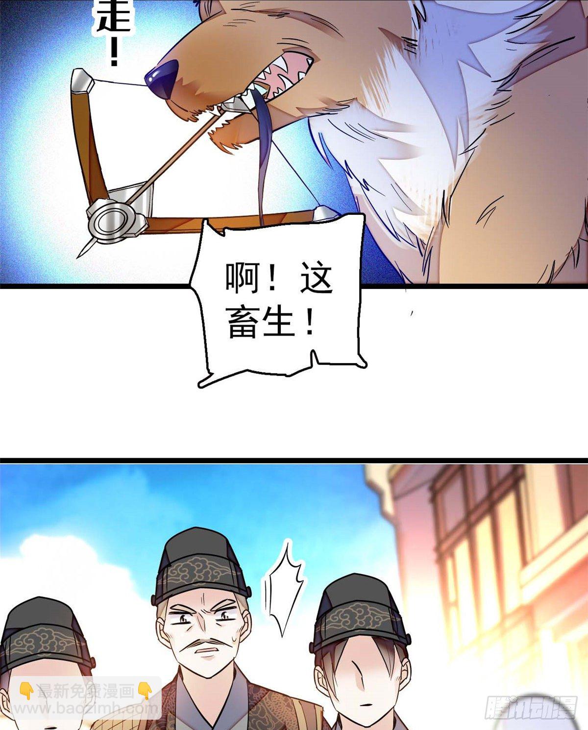 第36话 谁倒霉还说不准呢(1/2)-第38话