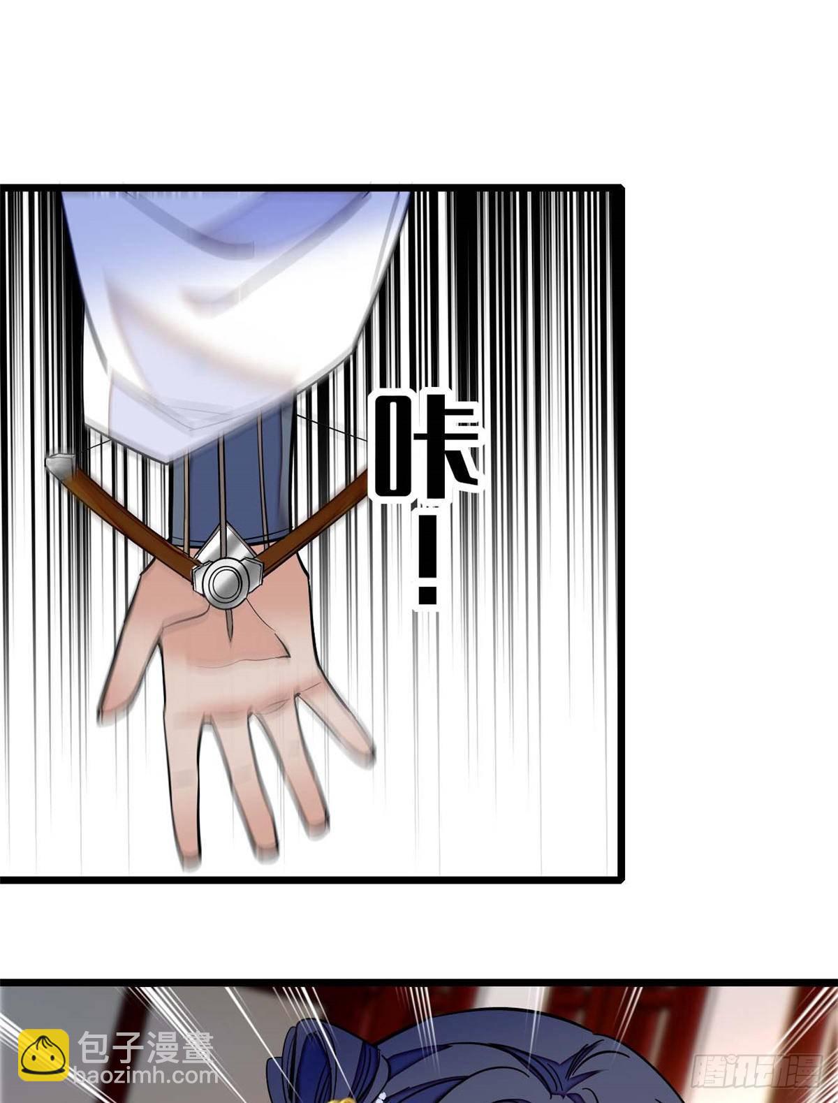 第36话 谁倒霉还说不准呢(1/2)-第38话