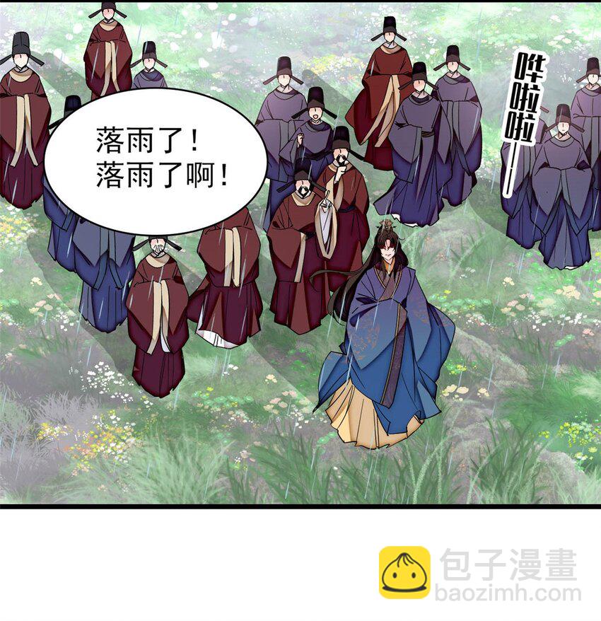 369 神女降世，天佑大周！-第372话