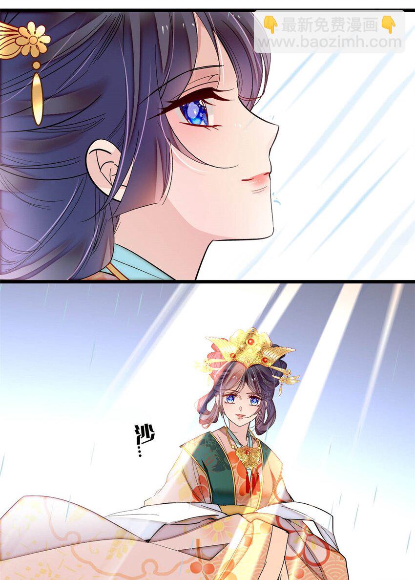 369 神女降世，天佑大周！-第372话