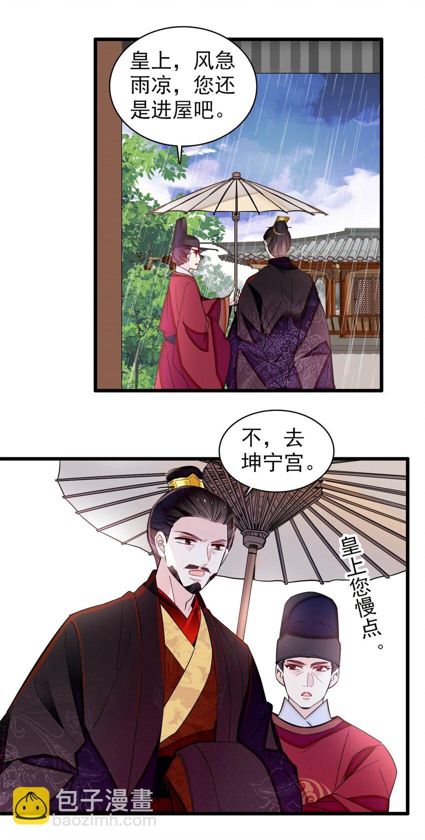 369 神女降世，天佑大周！-第372话