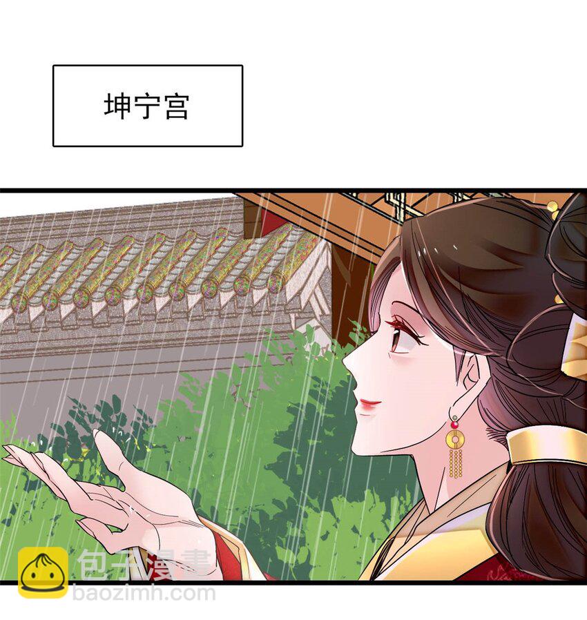 369 神女降世，天佑大周！-第372话