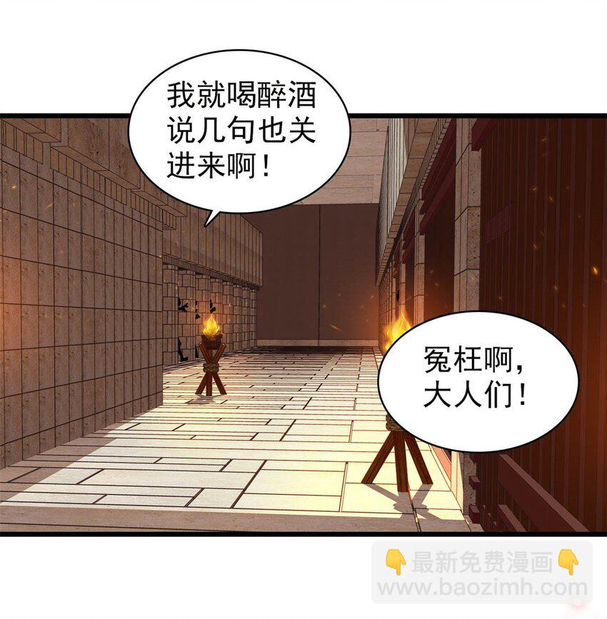 369 神女降世，天佑大周！-第372话