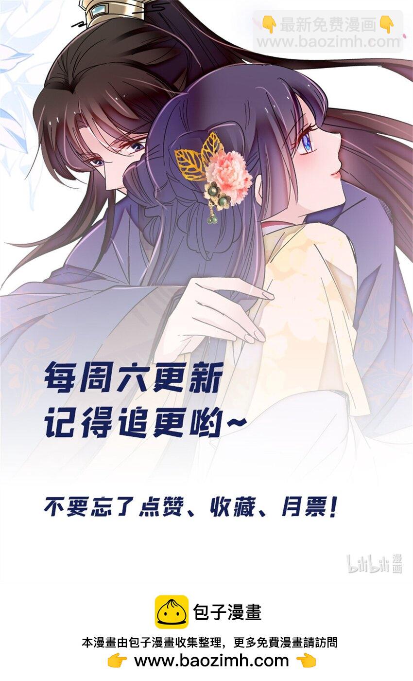 369 神女降世，天佑大周！-第372话