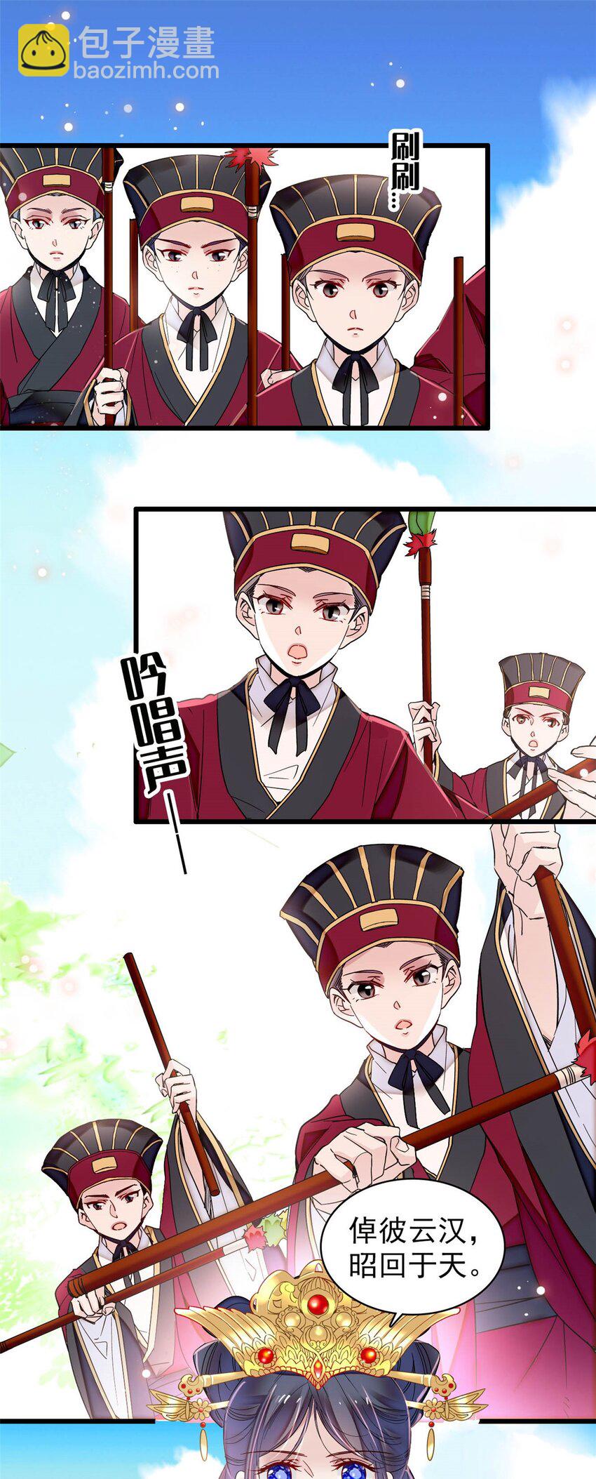 369 神女降世，天佑大周！-第372话