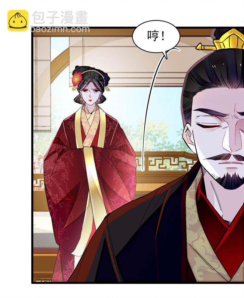 371 花长老的供述-第392话