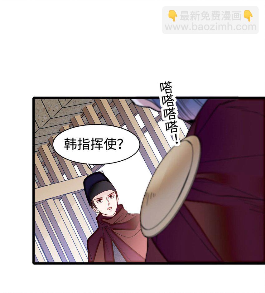 371 花长老的供述-第392话