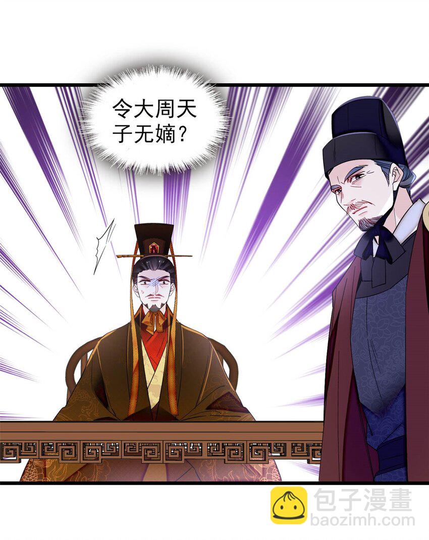 372 一切&hellip;&hellip;都是假的！-第374话