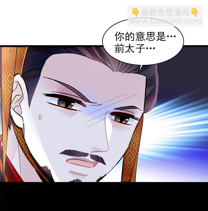 372 一切&hellip;&hellip;都是假的！-第374话