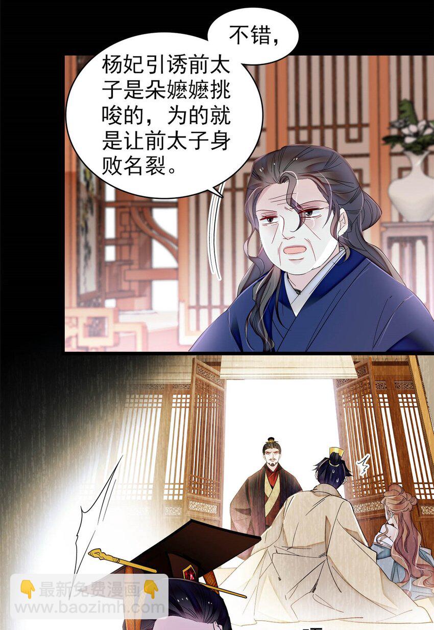 372 一切&hellip;&hellip;都是假的！-第374话
