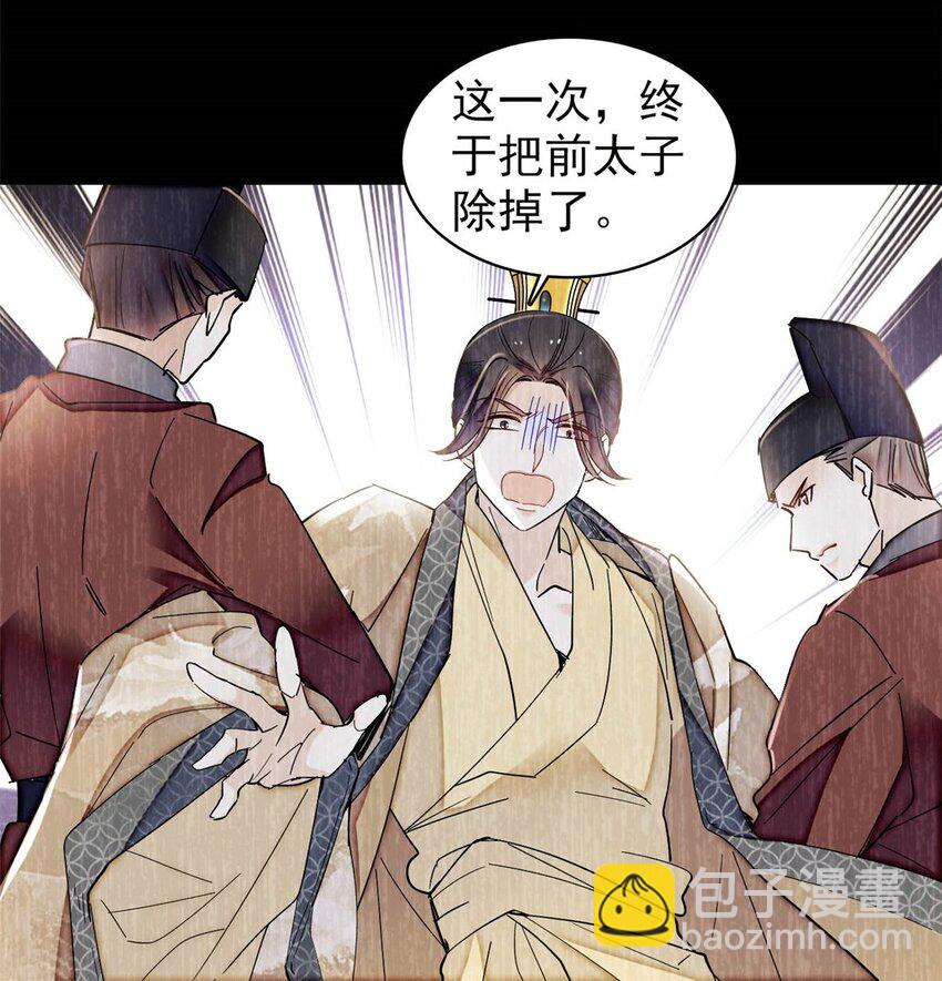 372 一切&hellip;&hellip;都是假的！-第374话
