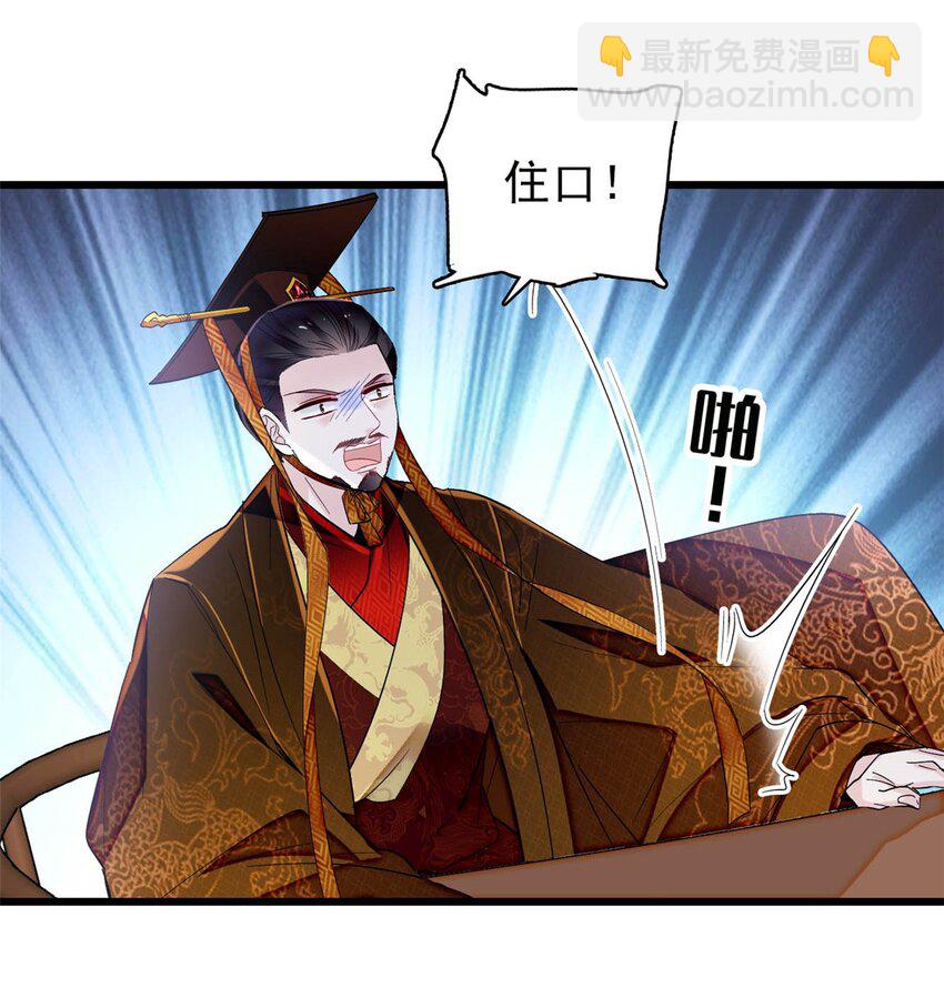 372 一切&hellip;&hellip;都是假的！-第374话