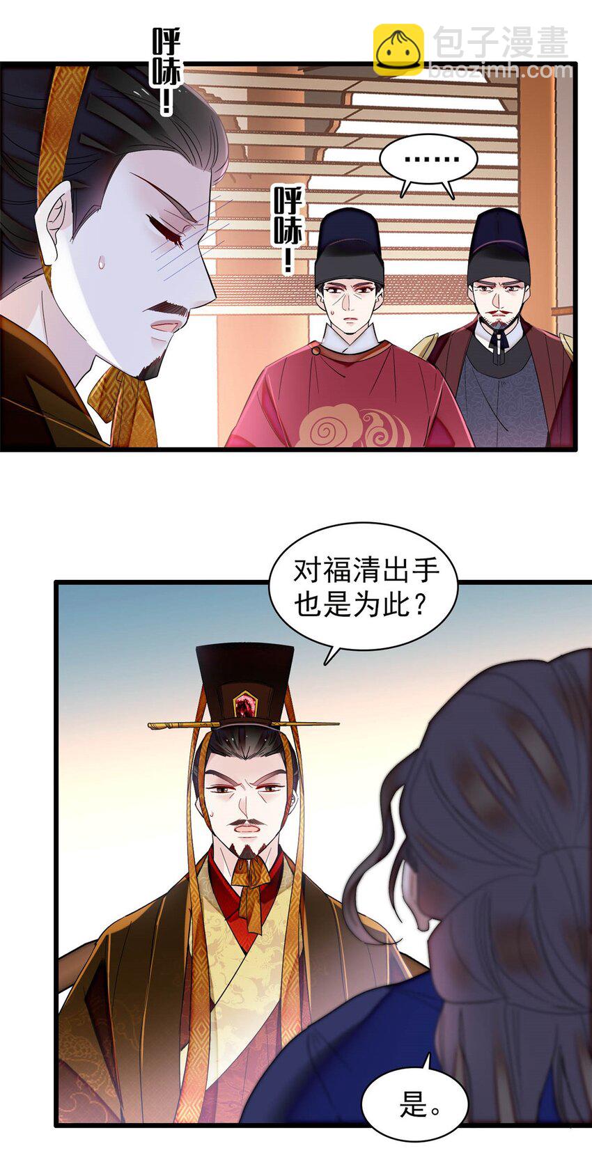 372 一切&hellip;&hellip;都是假的！-第374话