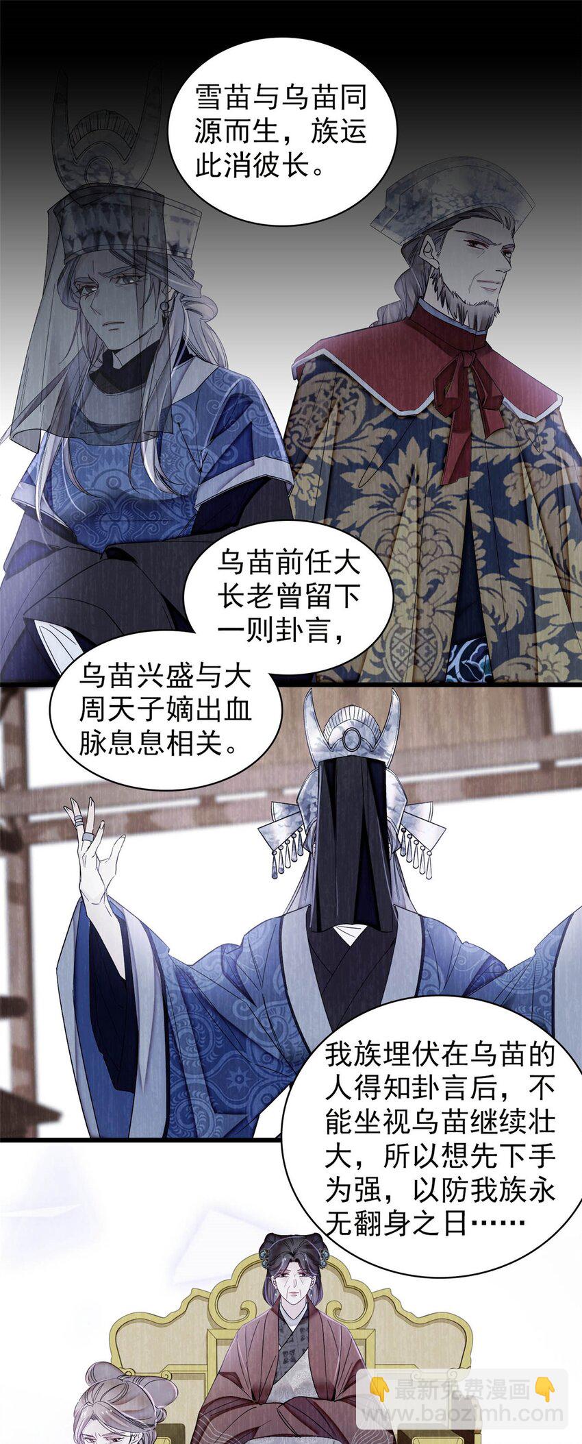 372 一切&hellip;&hellip;都是假的！-第374话