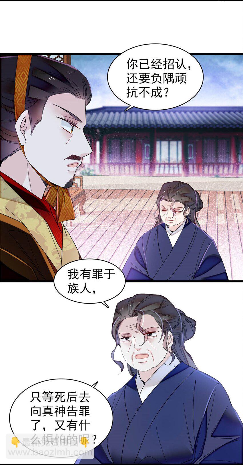 372 一切&hellip;&hellip;都是假的！-第374话