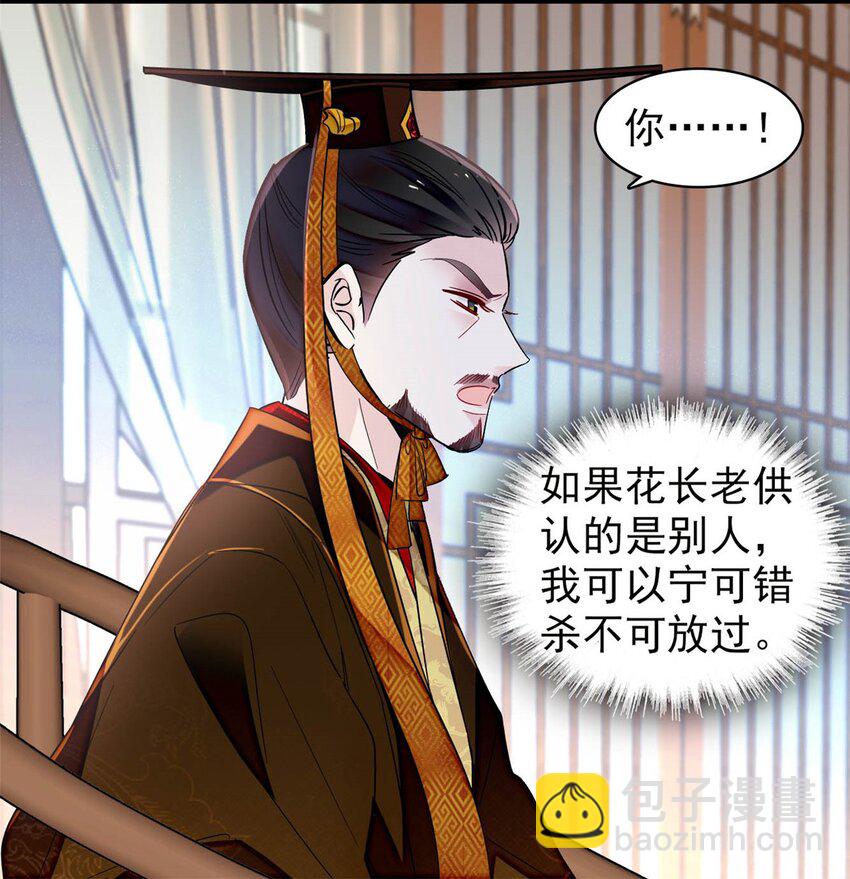 372 一切&hellip;&hellip;都是假的！-第374话