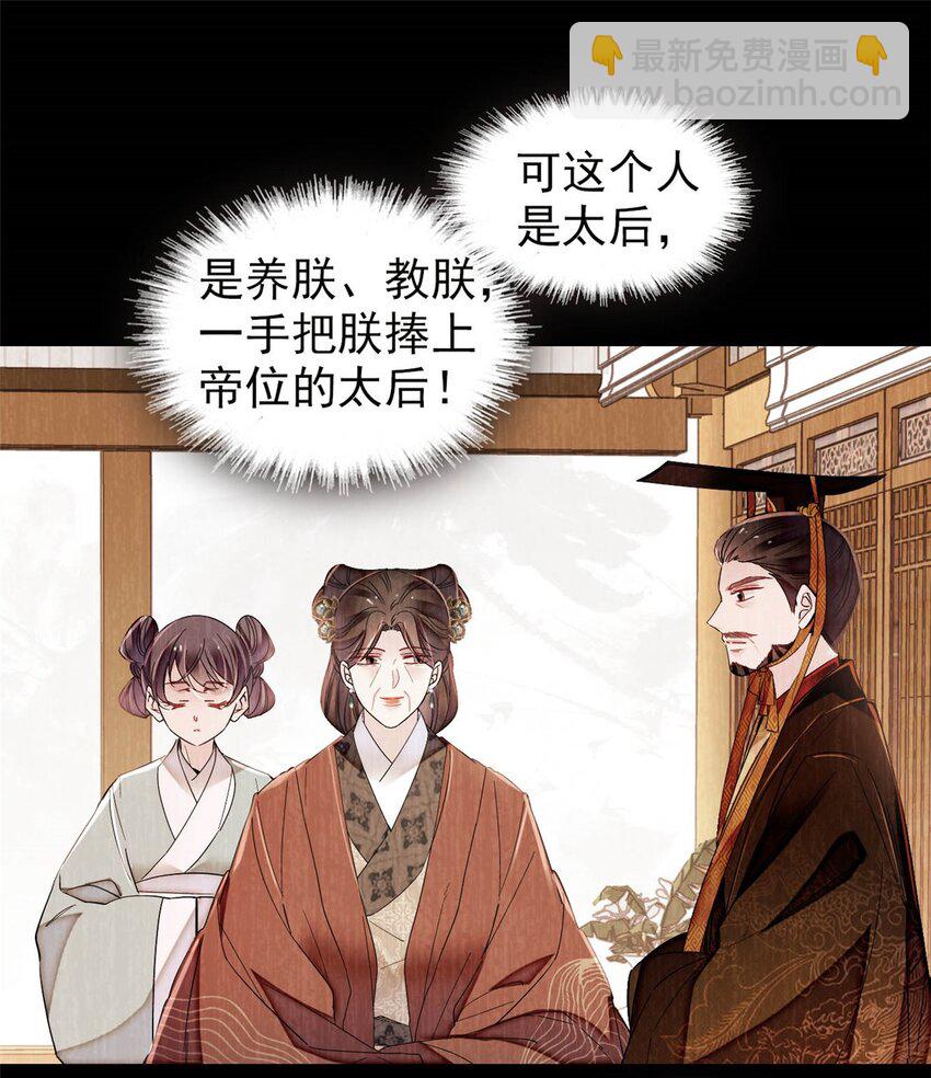 372 一切&hellip;&hellip;都是假的！-第374话