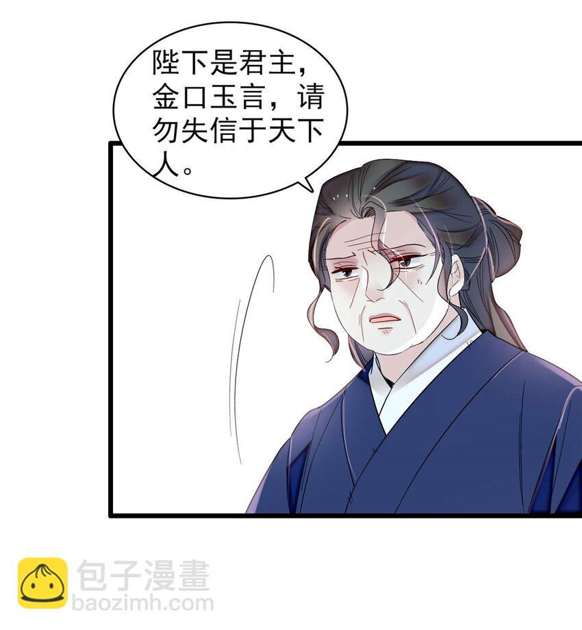372 一切&hellip;&hellip;都是假的！-第374话