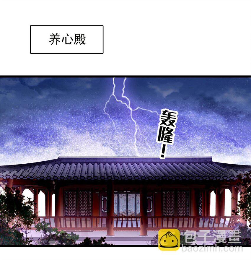 372 一切&hellip;&hellip;都是假的！-第374话