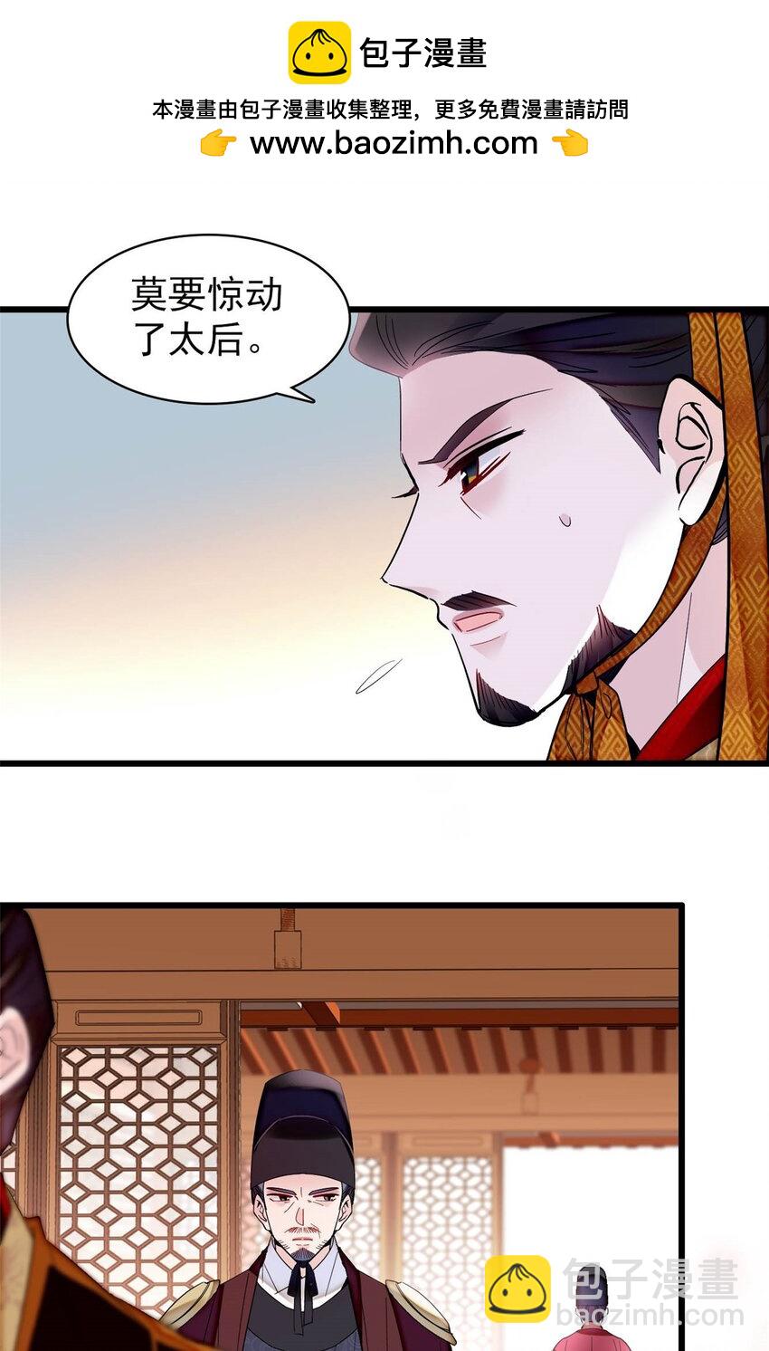 372 一切&hellip;&hellip;都是假的！-第374话