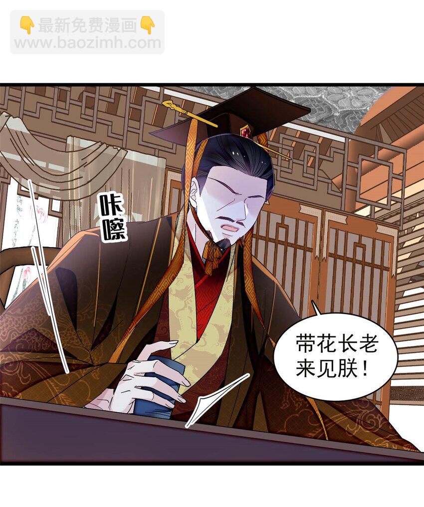 372 一切&hellip;&hellip;都是假的！-第374话