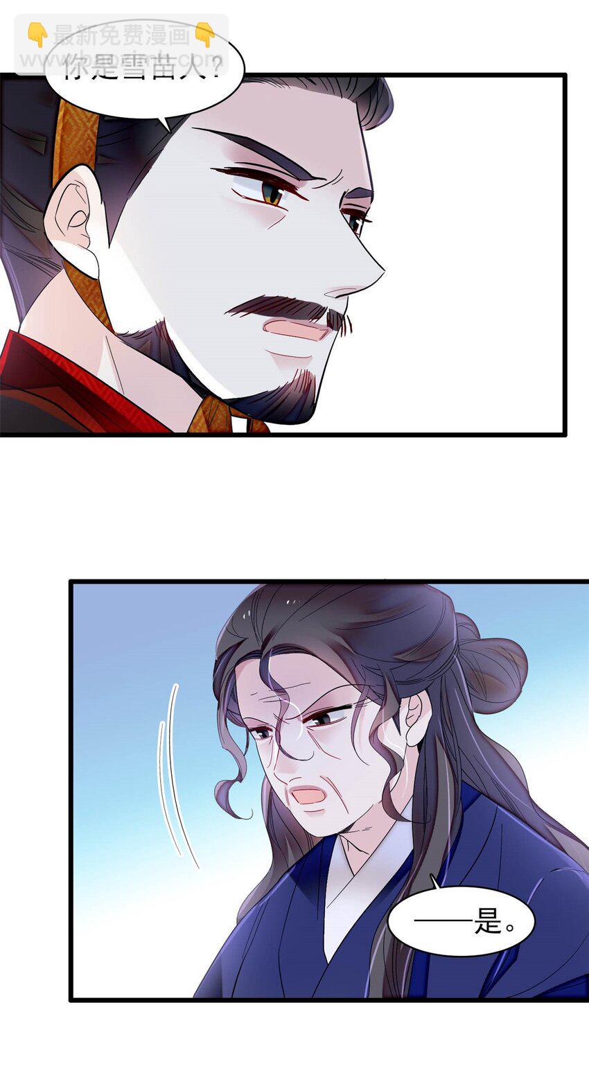372 一切&hellip;&hellip;都是假的！-第374话