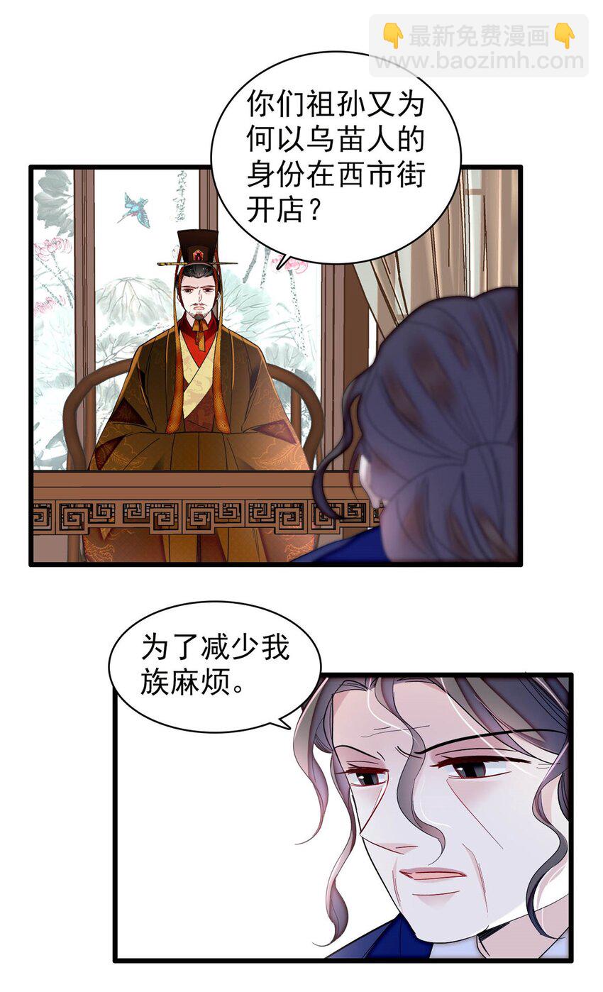 372 一切&hellip;&hellip;都是假的！-第374话