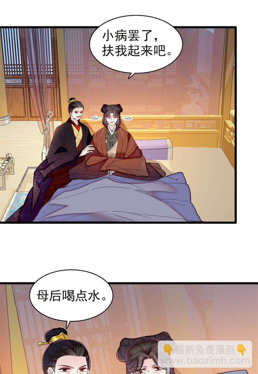 374 置之死地而后生-第376话