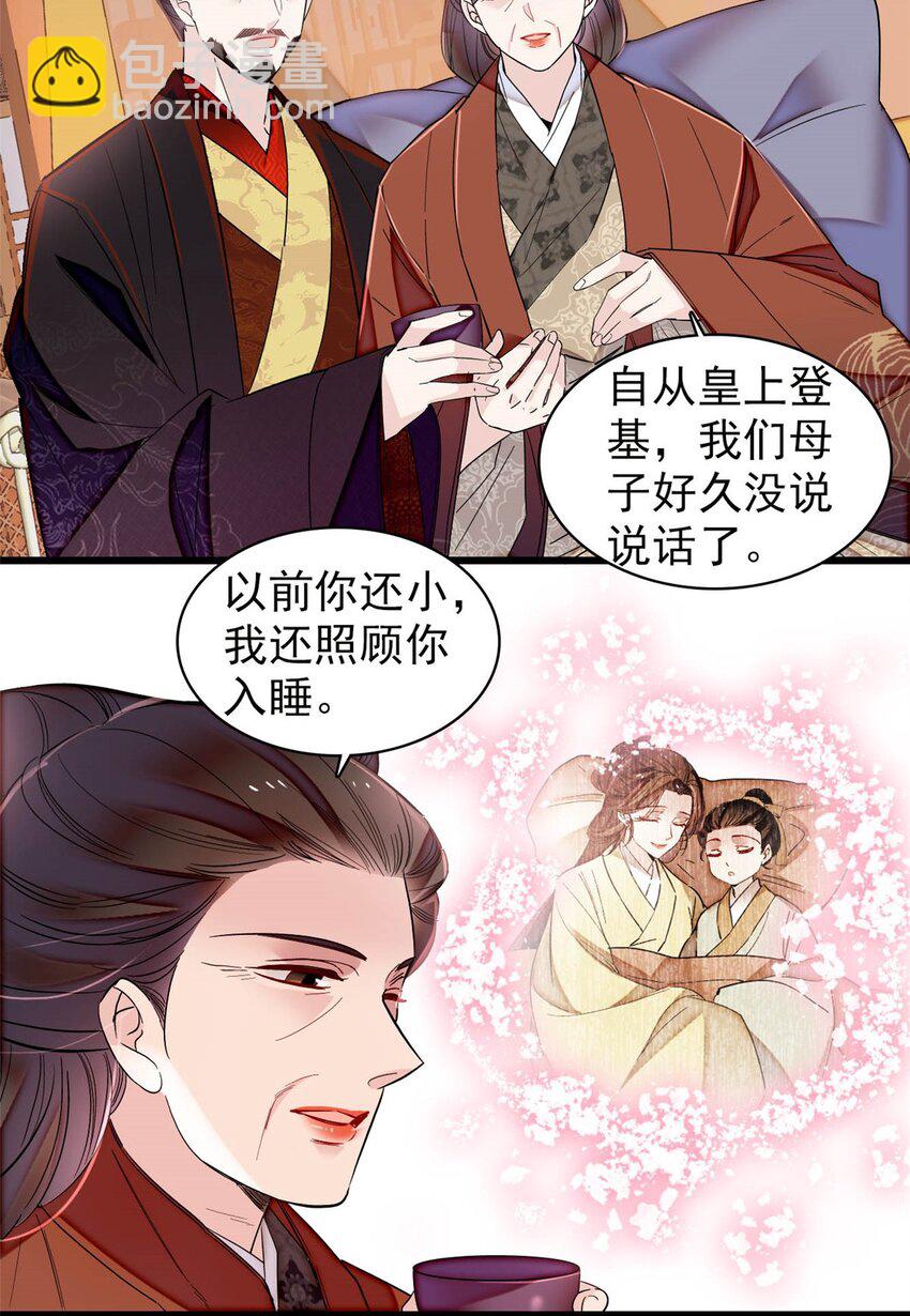 374 置之死地而后生-第376话