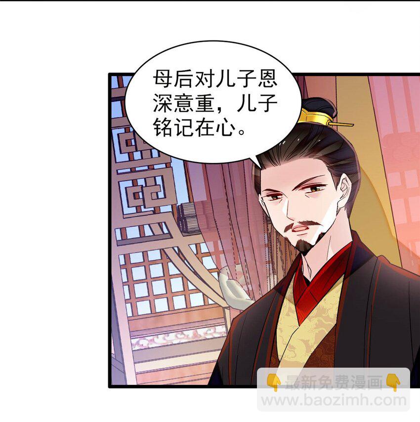 374 置之死地而后生-第376话