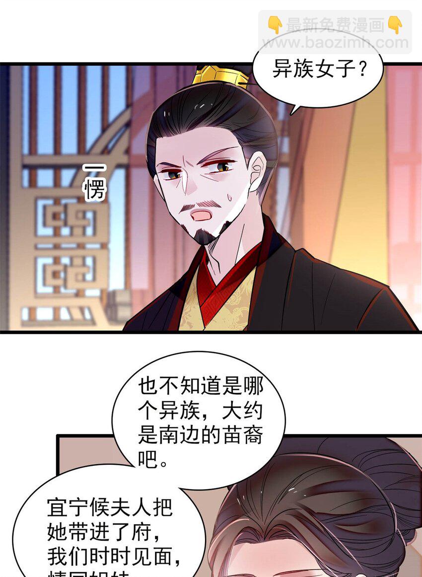 374 置之死地而后生-第376话