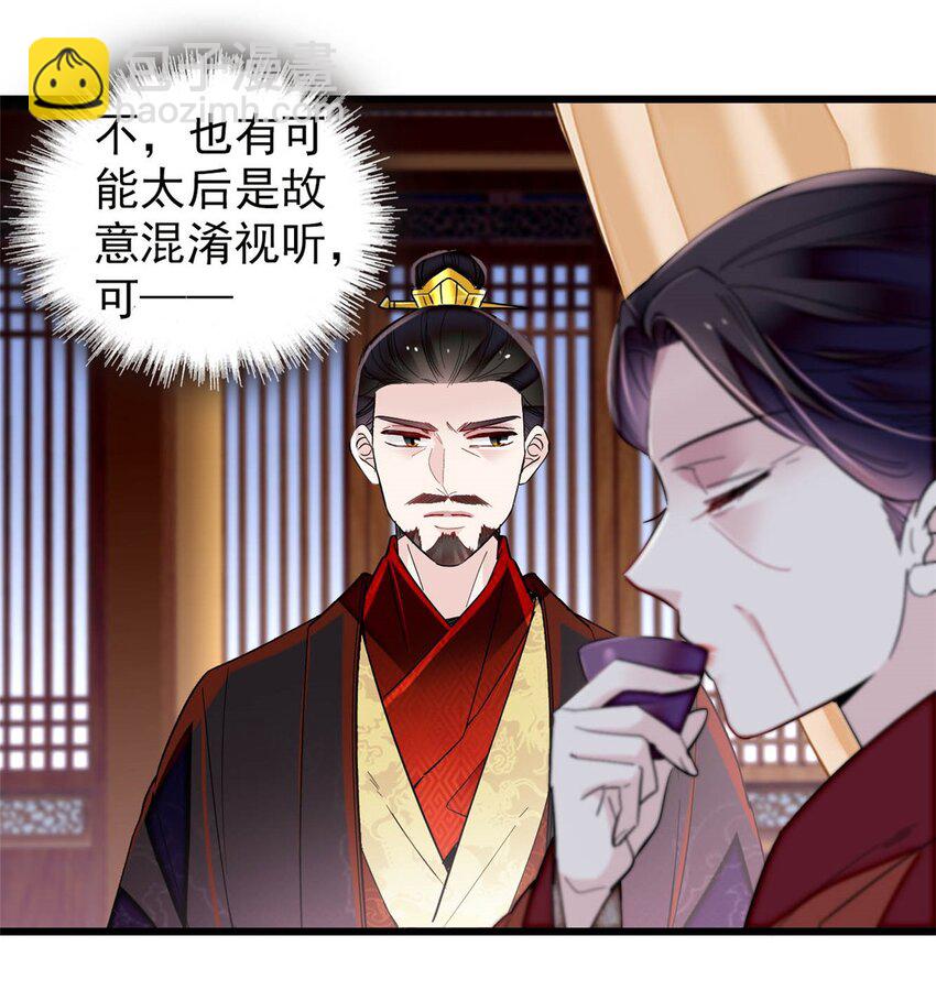 374 置之死地而后生-第376话
