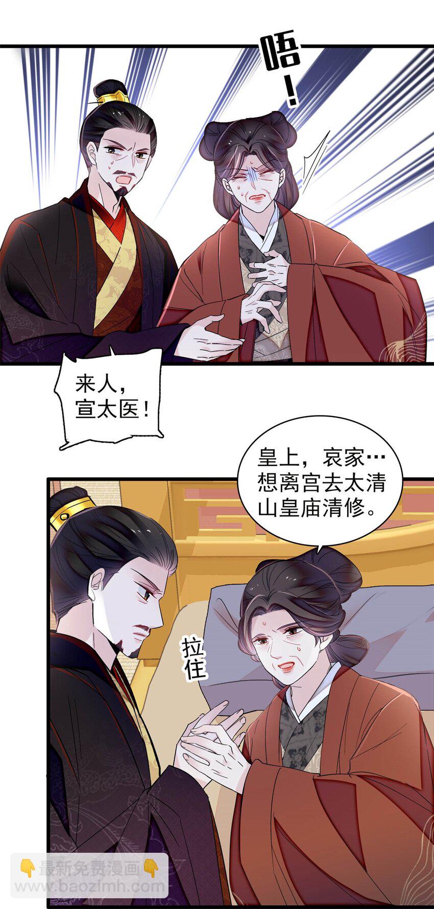 374 置之死地而后生-第376话