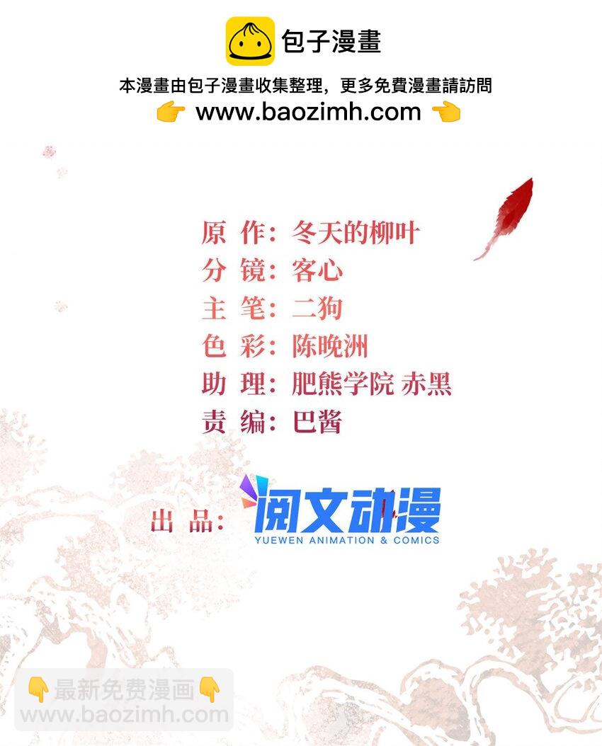 374 置之死地而后生-第376话