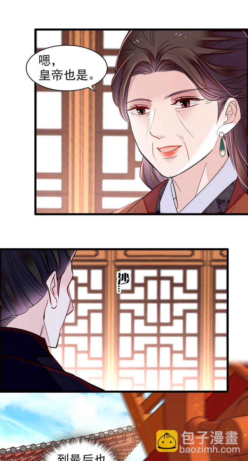374 置之死地而后生-第376话