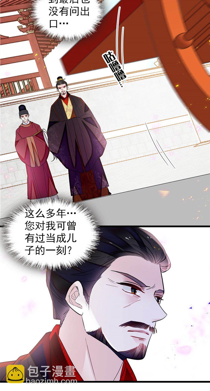 374 置之死地而后生-第376话
